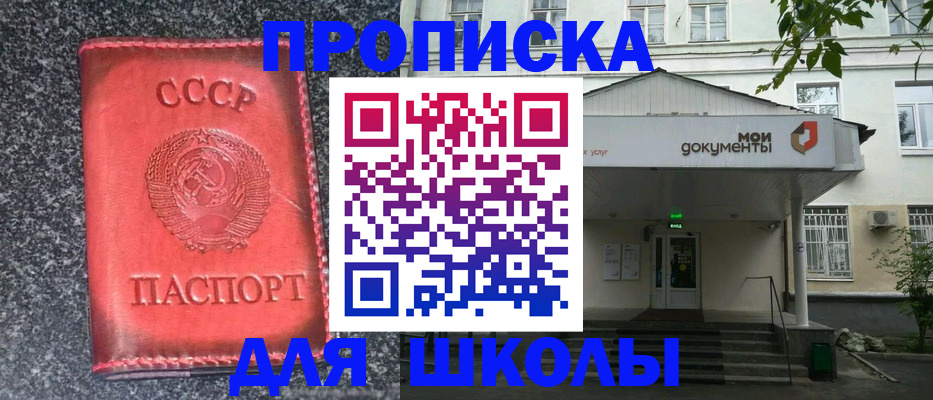 прописка поиск в Нижнеудинске
