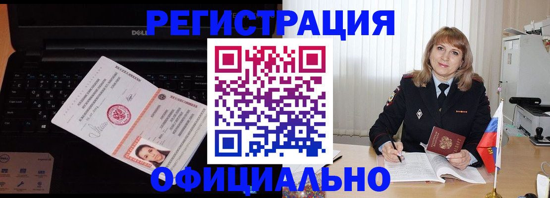регистрация для школы в Нижнеудинске