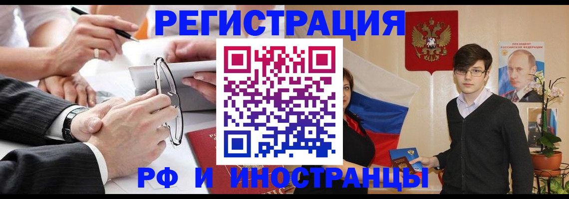 регистрация для дет. сада в Нижнеудинске